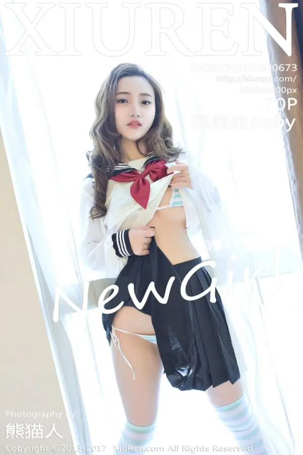 Vol. 00673 翟奥奥baby(71P)