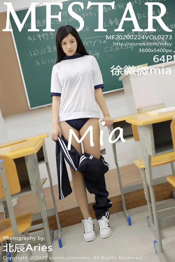 Vol. 0273 徐微微mia(65P)