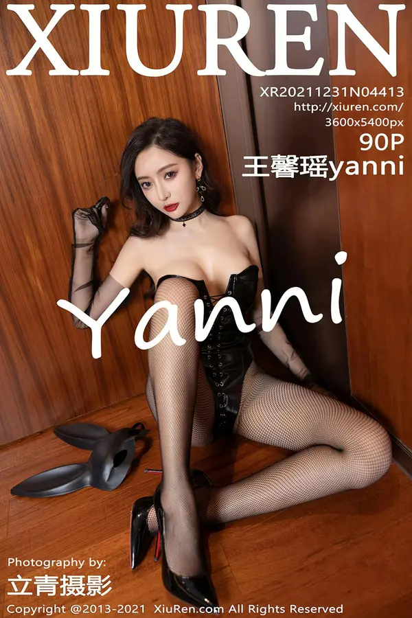 Vol. 04413 王馨瑶yanni(81P)