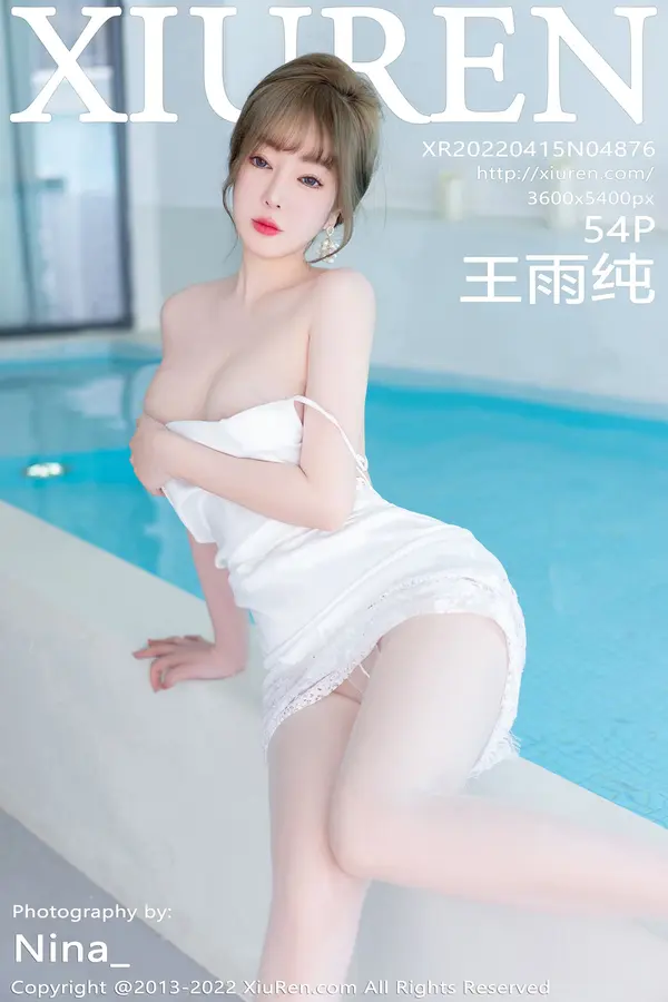 Vol. 04876 王雨纯(55P)