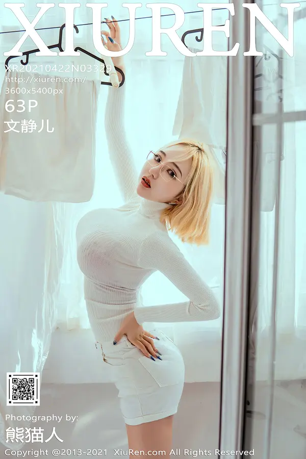 Vol. 03329 文静儿(63P)