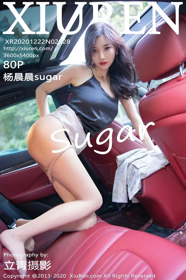 Vol. 02928 杨晨晨sugar(80P)