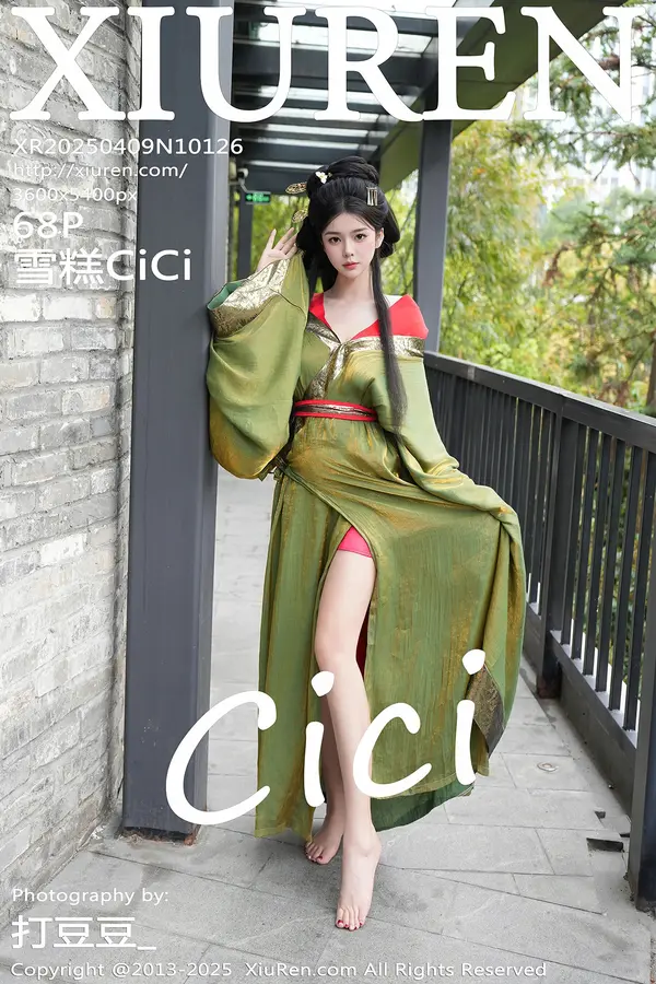 Vol. 10126 雪糕CiCi(69P)