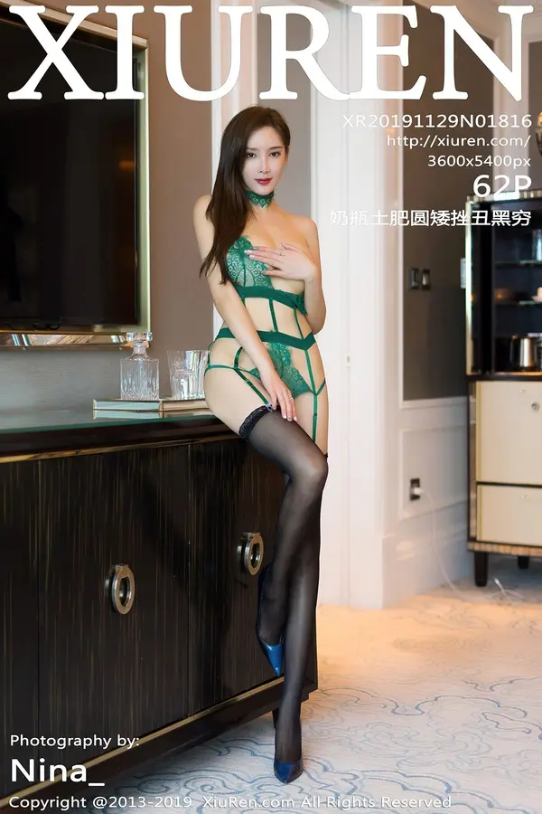 Vol. 01816 奶瓶土肥圆矮挫丑黑穷(63P)