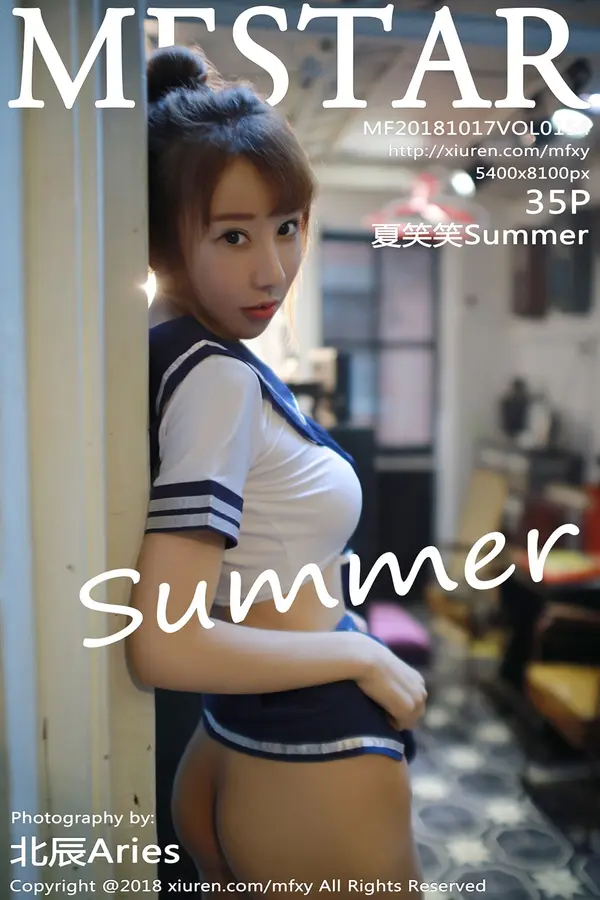 Vol. 0154 夏笑笑Summer(36P)
