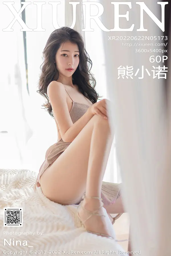 Vol. 05173 熊小诺(62P)