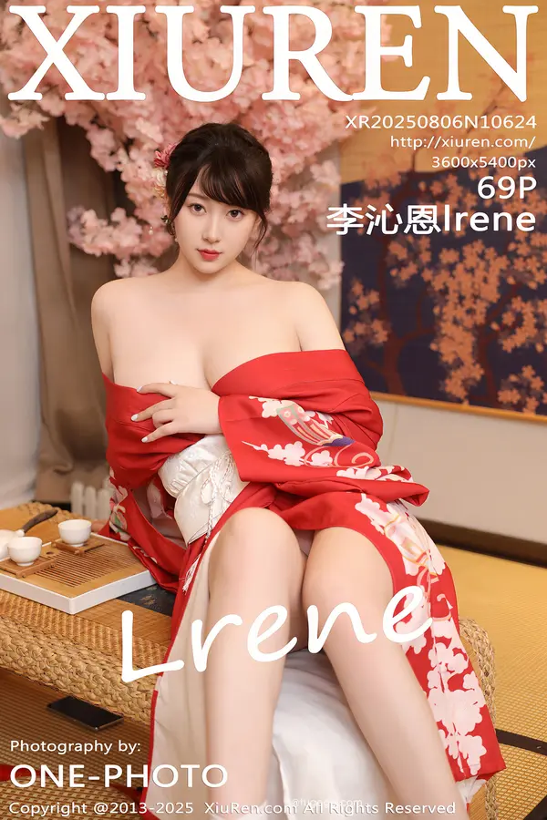 Vol. 10624 李沁恩lrene(70P)