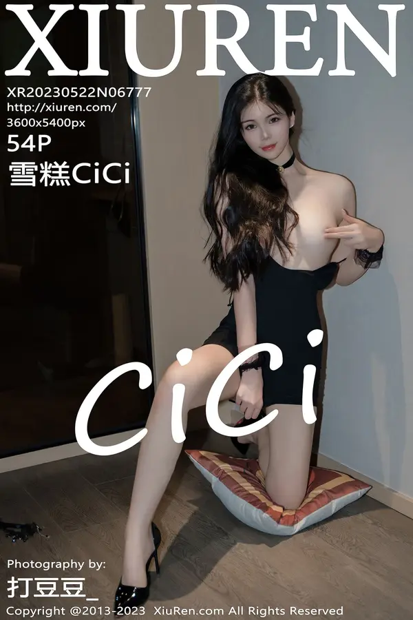 Vol. 06777 雪糕CiCi(55P)