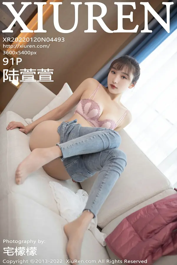 Vol. 04493 陆萱萱(92P)