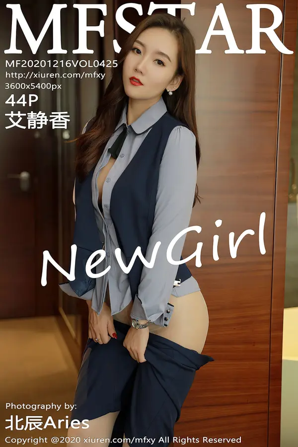 Vol. 0425 艾静香(45P)