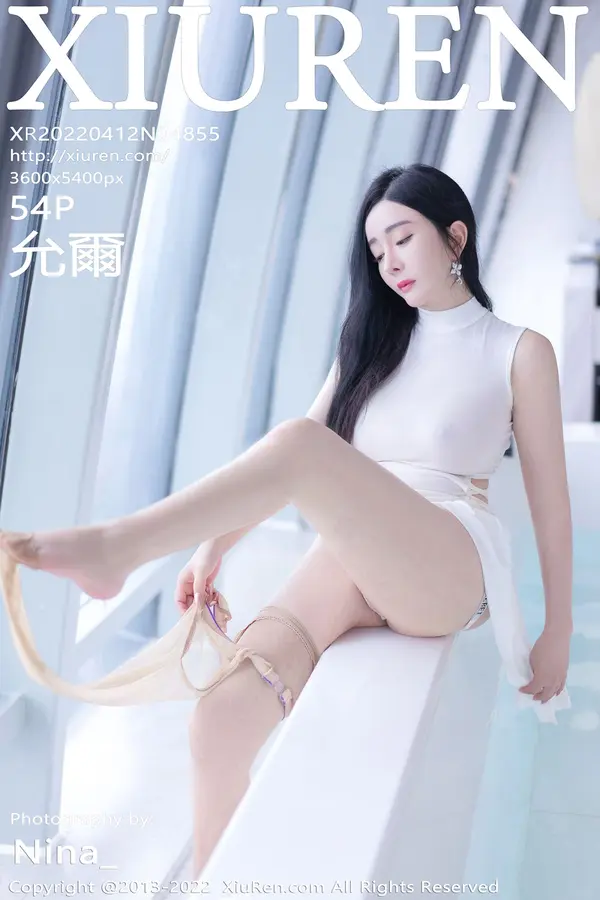 Vol. 04855 允尔(55P)