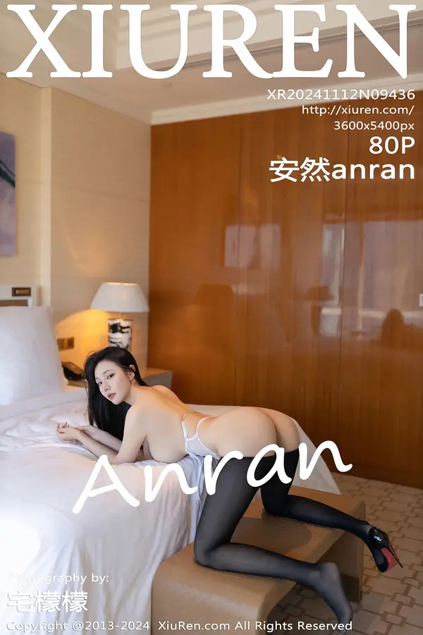 Vol. 09436 安然anran(90P)