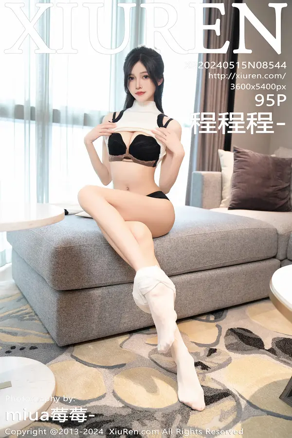 Vol. 08544 程程程-(96P)