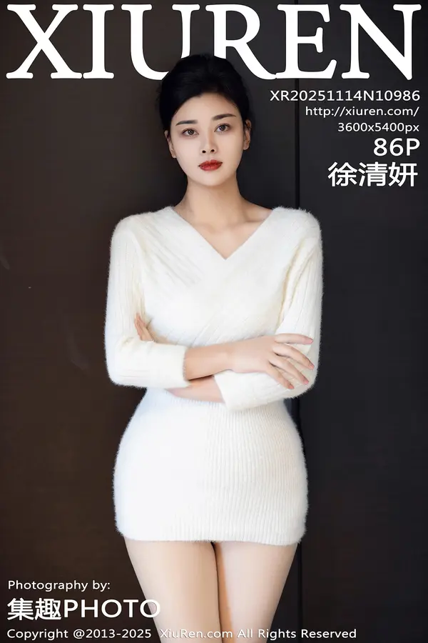 Vol. 10986 徐清妍(87P)