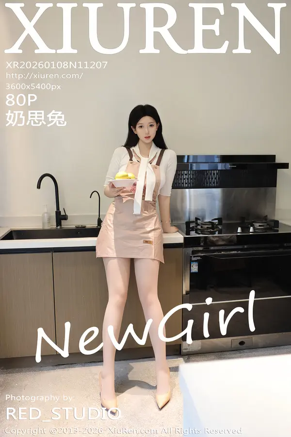 Vol. 11207 奶思兔(81P)