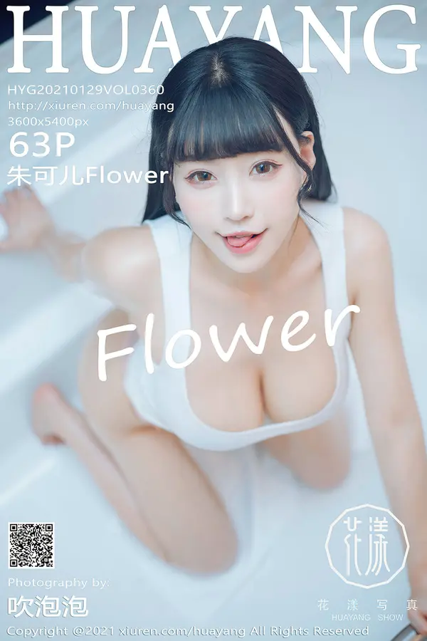 Vol. 0360 朱可儿Flower(64P)