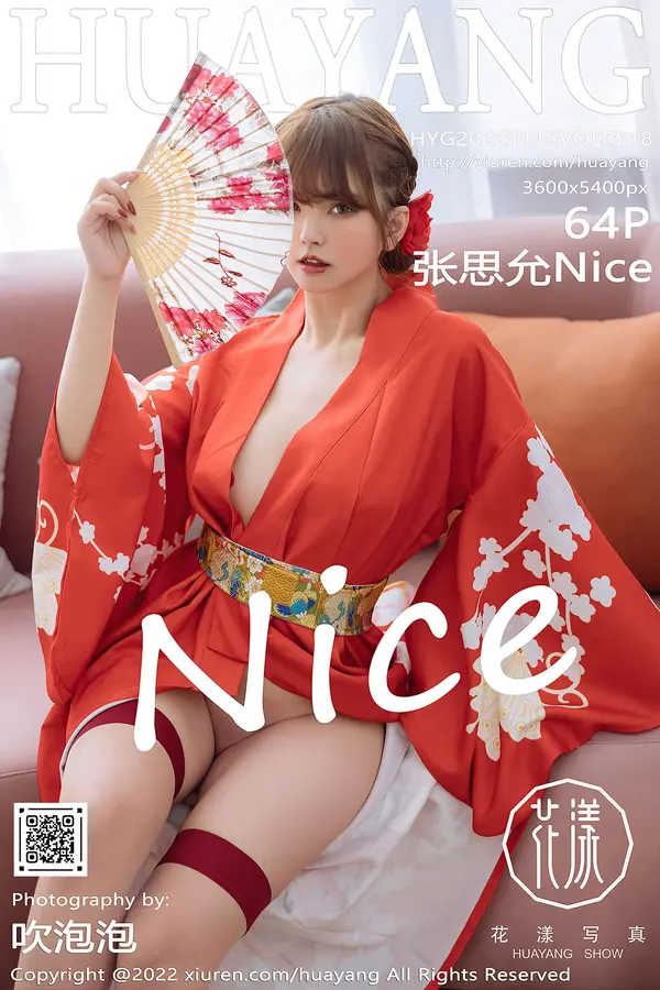 Vol. 0518 张思允Nice(65P)
