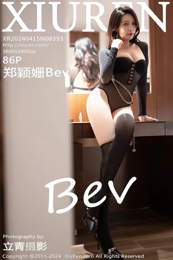 Vol. 08393 郑颖姗Bev(87P)