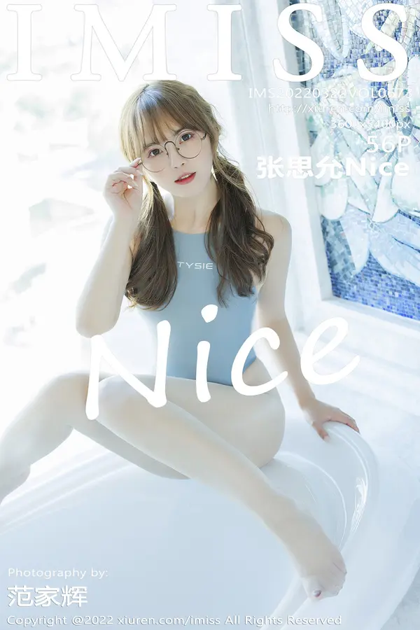 Vol. 0673 张思允Nice(57P)