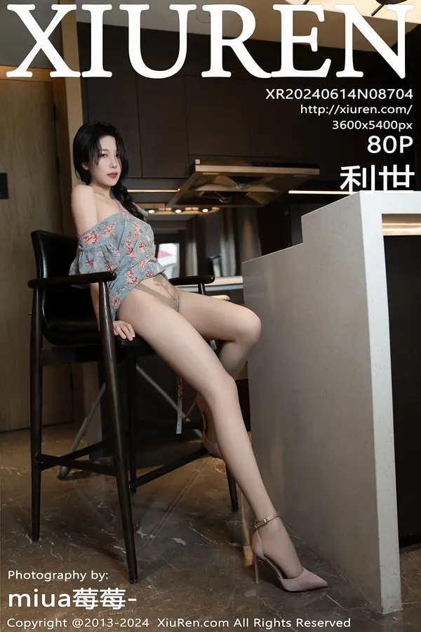 Vol. 08704 利世(81P)