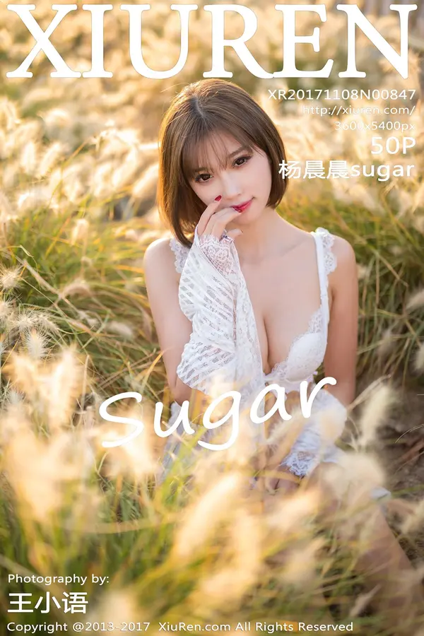 Vol. 00847 杨晨晨sugar(51P)