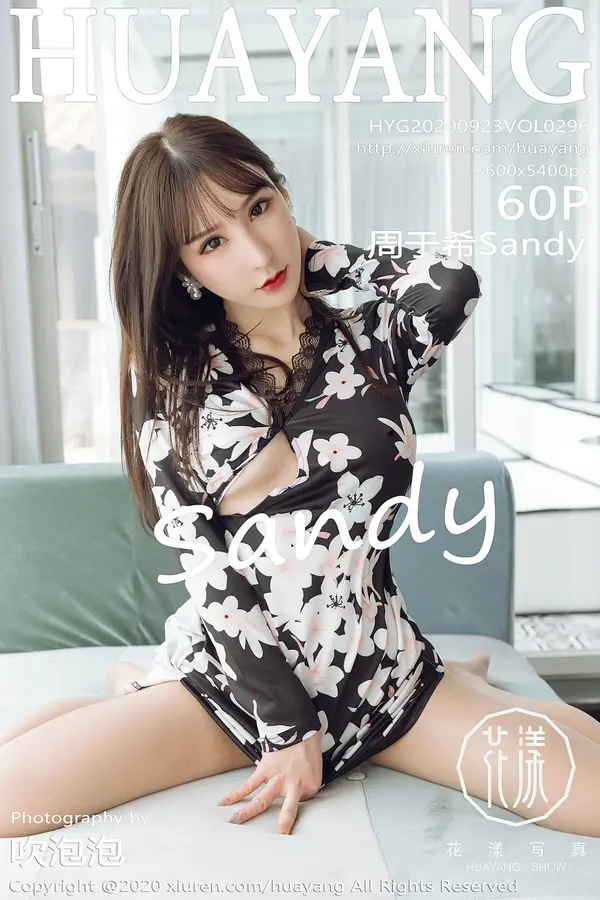 Vol. 0296 周于希Sandy(61P)