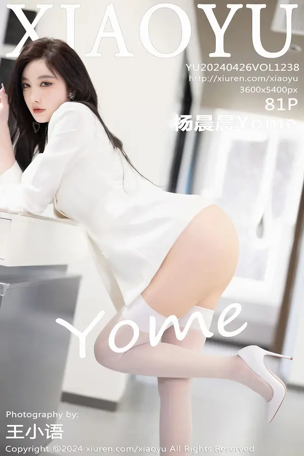 Vol. 1238 杨晨晨Yome(82P)