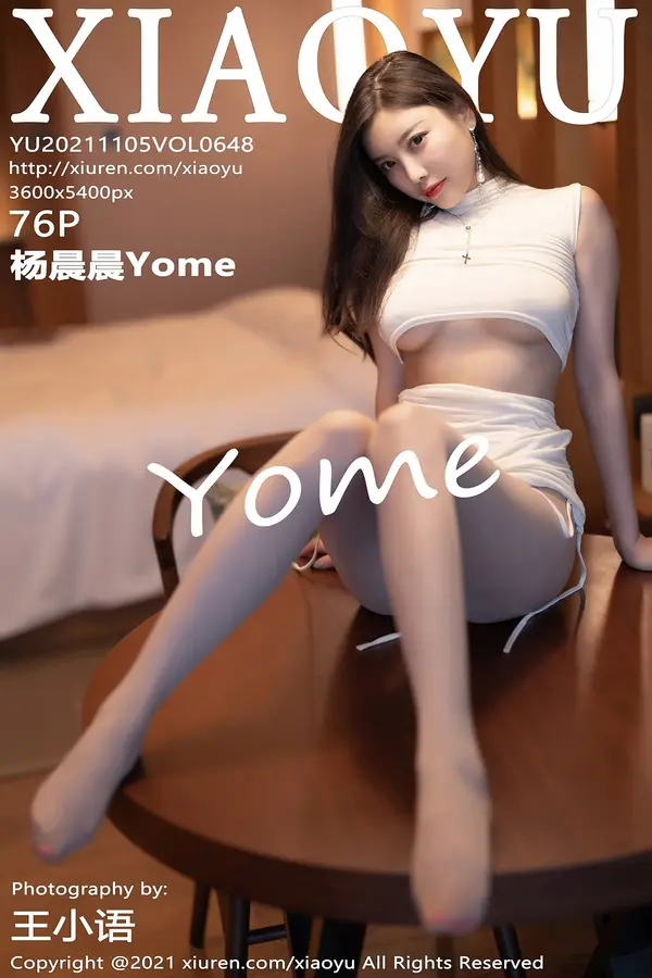Vol. 0648 杨晨晨Yome(77P)