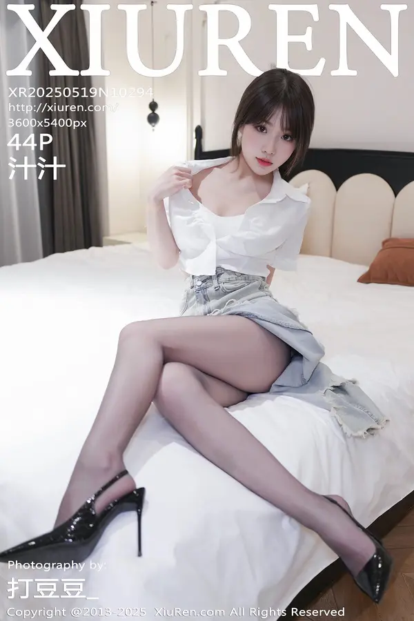 Vol. 10294 汁汁(45P)