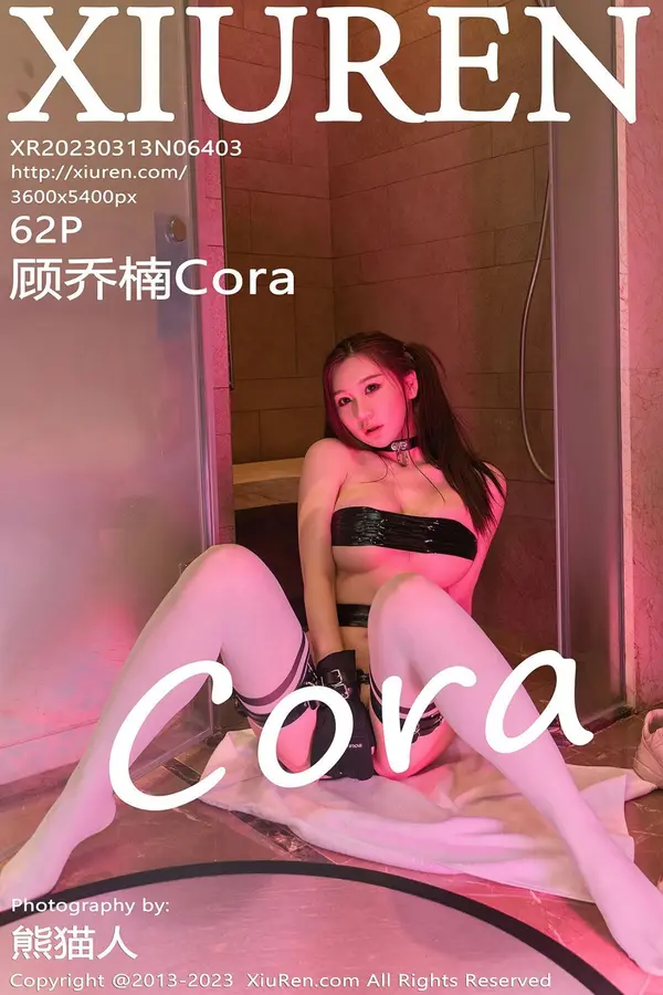 Vol. 06403 顾乔楠Cora(63P)