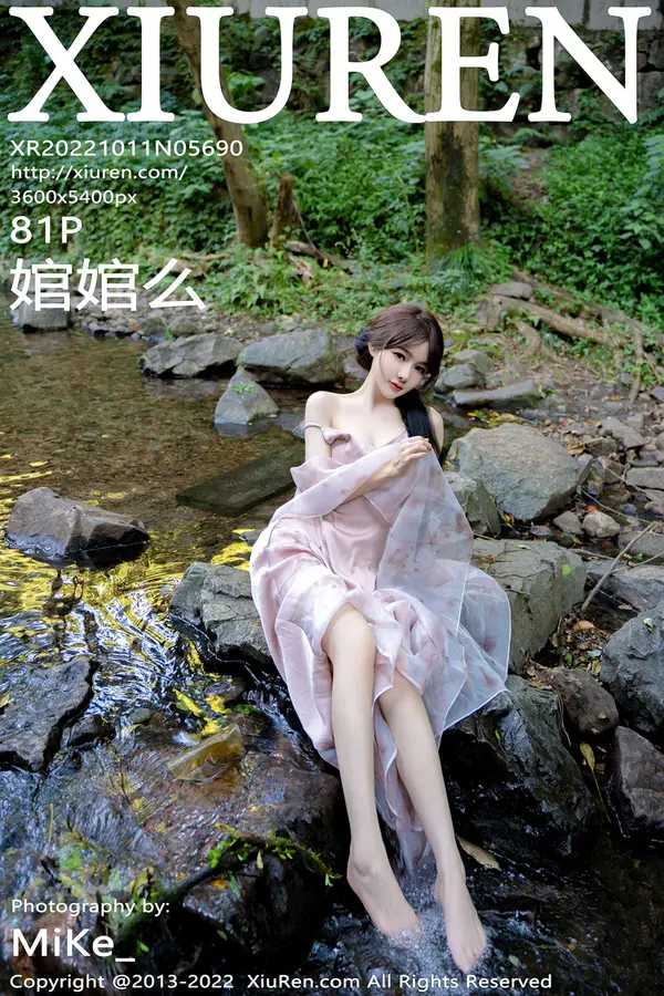 Vol. 5690 婠婠么(82P)