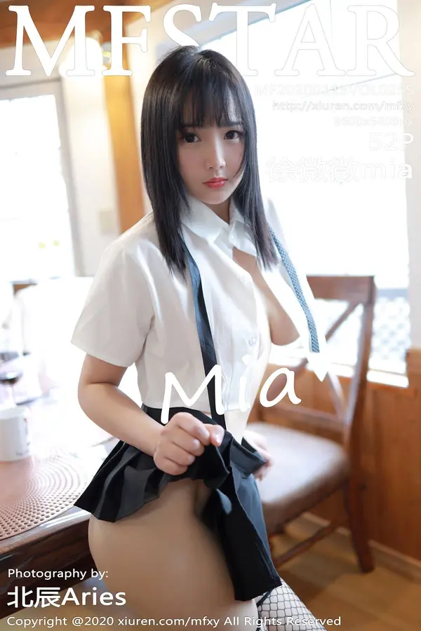 Vol. 0255 徐微微mia(53P)