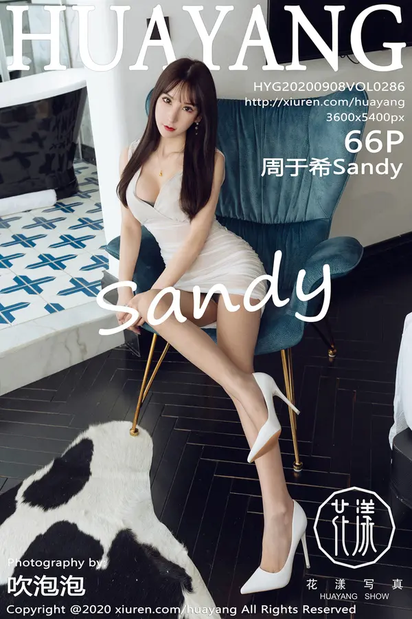 Vol. 0286 周于希Sandy(67P)