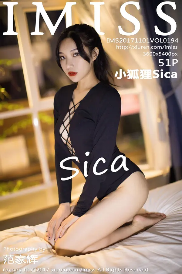 Vol. 0194 小狐狸Sica(52P)