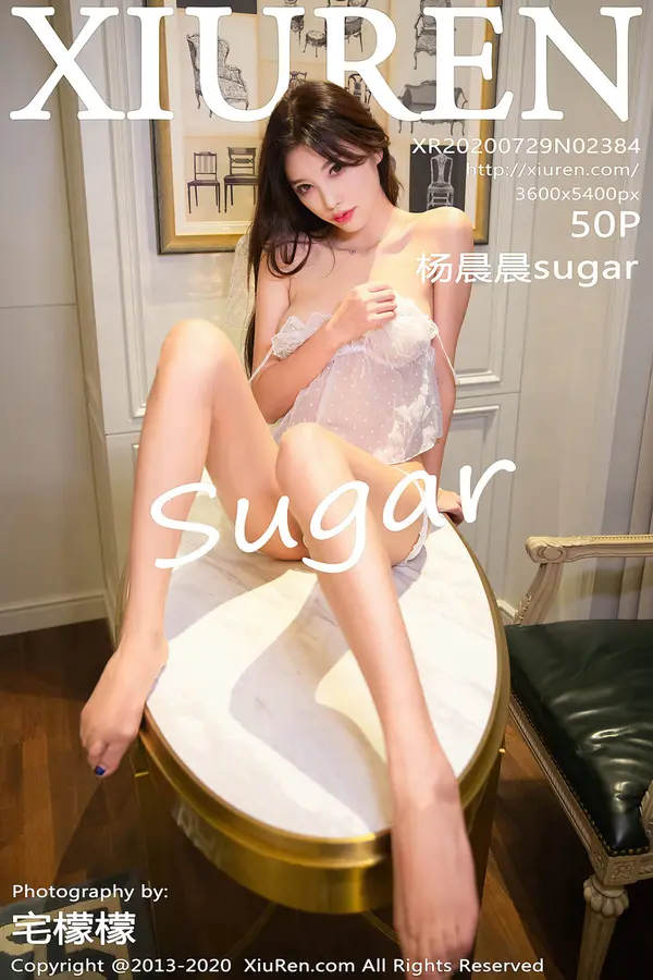 Vol. 02384 杨晨晨sugar(51P)