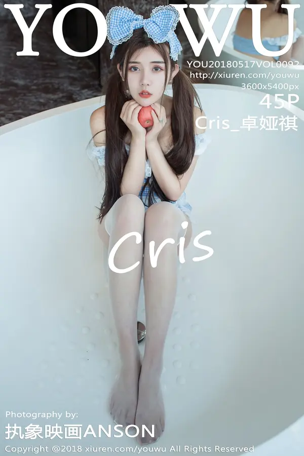 Vol. 0092 Cris_卓娅祺(46P)