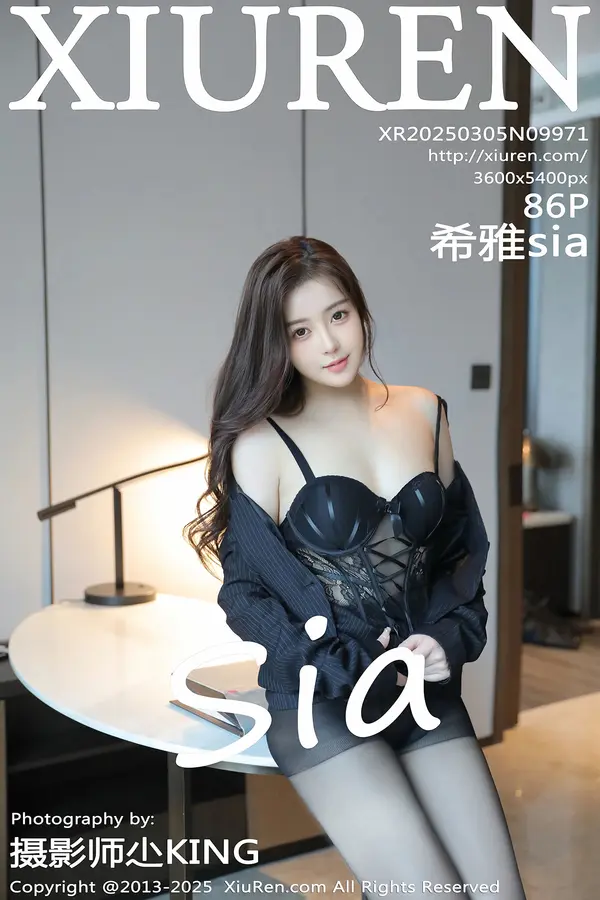 Vol. 09971 希雅sia(87P)