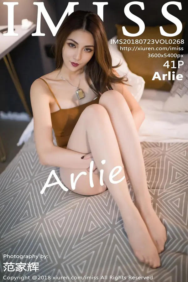 Vol. 0268 Arlie(42P)