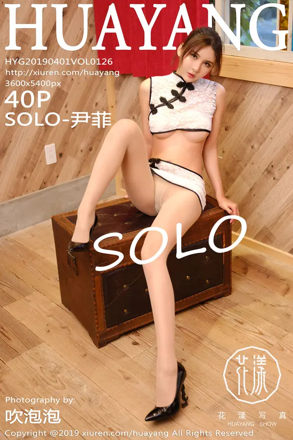 Vol. 0126 SOLO-尹菲(41P)