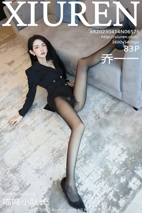 Vol. 06576 乔一一(84P)