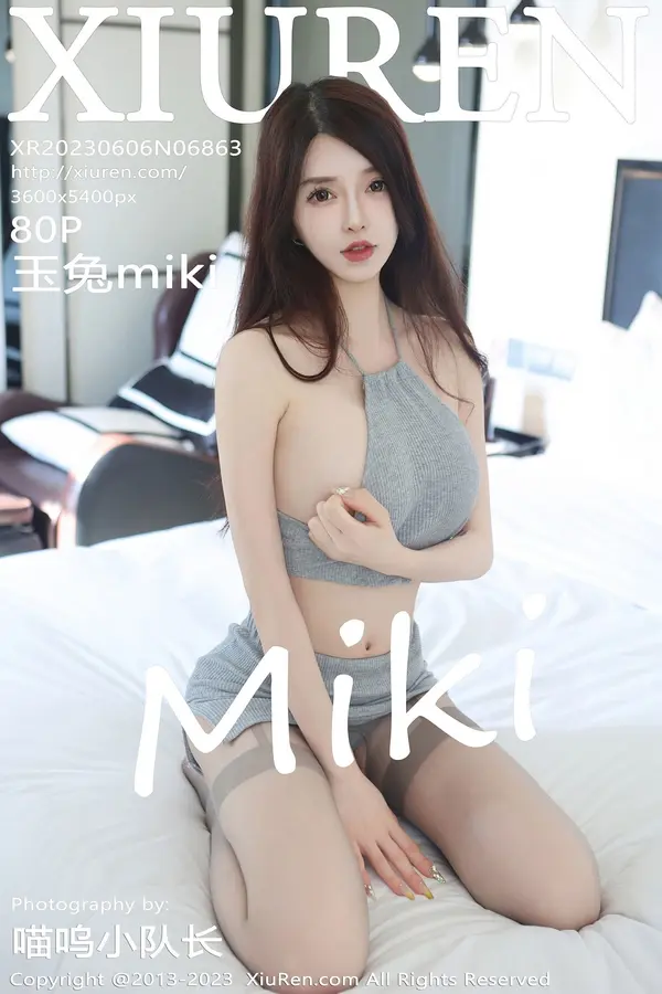 Vol. 06863 玉兔miki(81P)