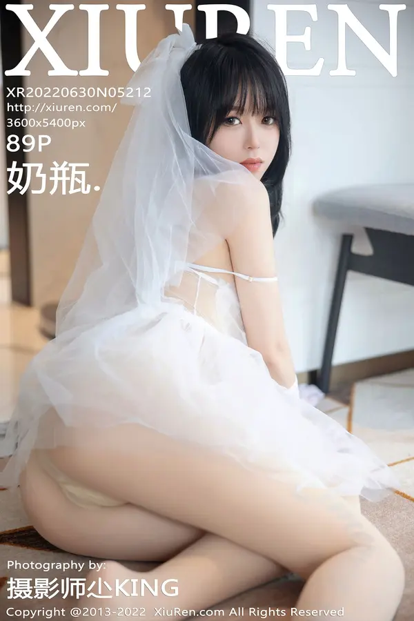 Vol. 05212 奶瓶(90P)