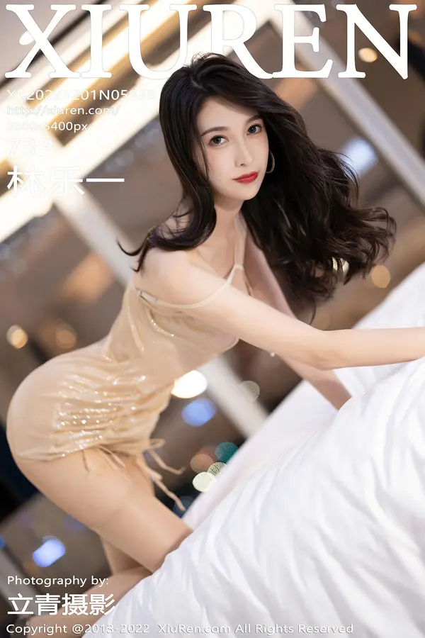 Vol. 05938 林乐一(74P)
