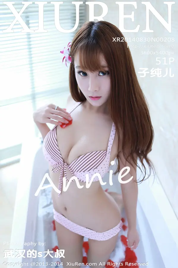 Vol. 00208 子纯儿Annie(52P)
