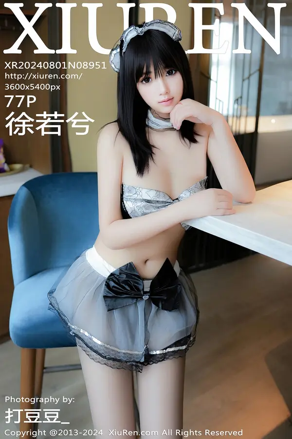 Vol. 08951 徐若兮(78P)