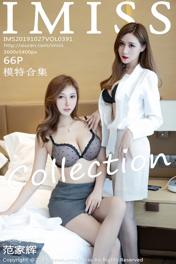 Vol. 0391 模特合集(67P)