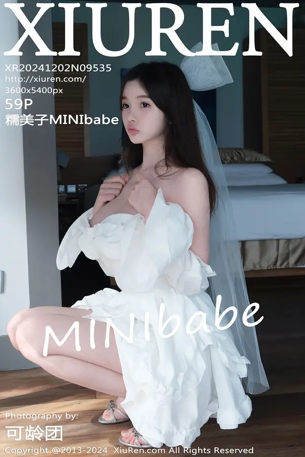 Vol. 09535 糯美子MINIbabe(56P)