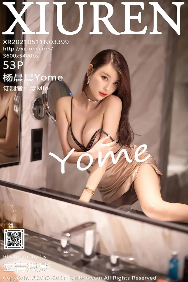 Vol. 03399 杨晨晨Yome(54P)