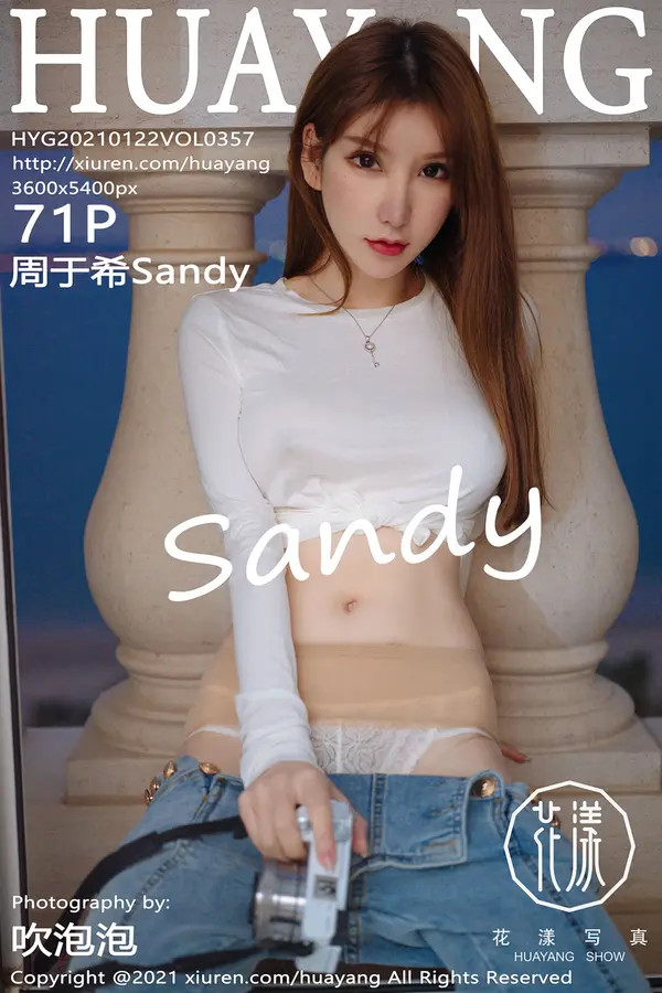 Vol. 0357 周于希Sandy(72P)