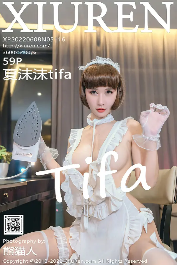 Vol. 05116 夏沫沫tifa(60P)